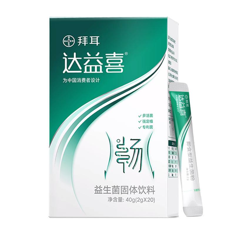 拜耳达益喜敏感肠益生元益生菌粉剂