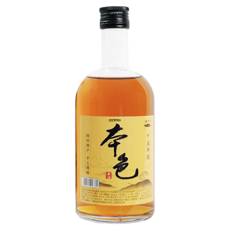 越会山老黄酒十五年陈酿花雕酒无添加焦糖色480ml瓶装绍兴本色酒