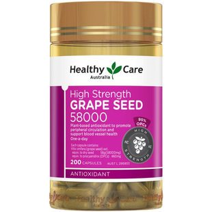澳洲Healthy Care HC葡萄籽胶囊加强版高含量58000mg花青素200粒