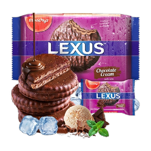 进口马来西亚马奇新新巧克力涂层岩盐芝士夹心饼干曲奇休闲零食