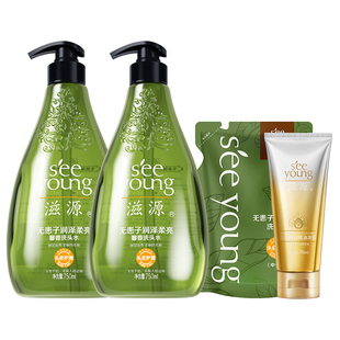 滋源无硅油无患子馨香洗发水露/护发素套装保湿滋养持久留香