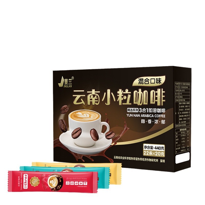 拿铁咖啡云南小粒特浓原味提神速速溶咖啡