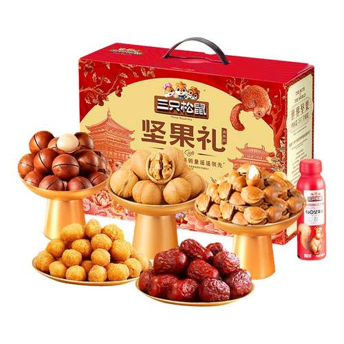 三只松鼠森林礼1555g/10件坚果零食大礼包节日送礼礼盒送长辈高档