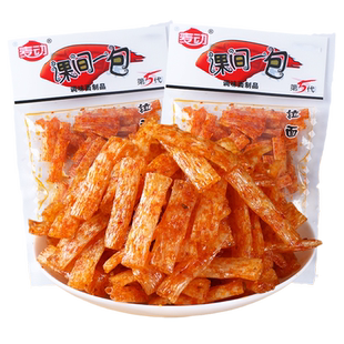 麦动课间一包小面筋辣条片小包装8090后怀旧儿时解馋零食大礼包
