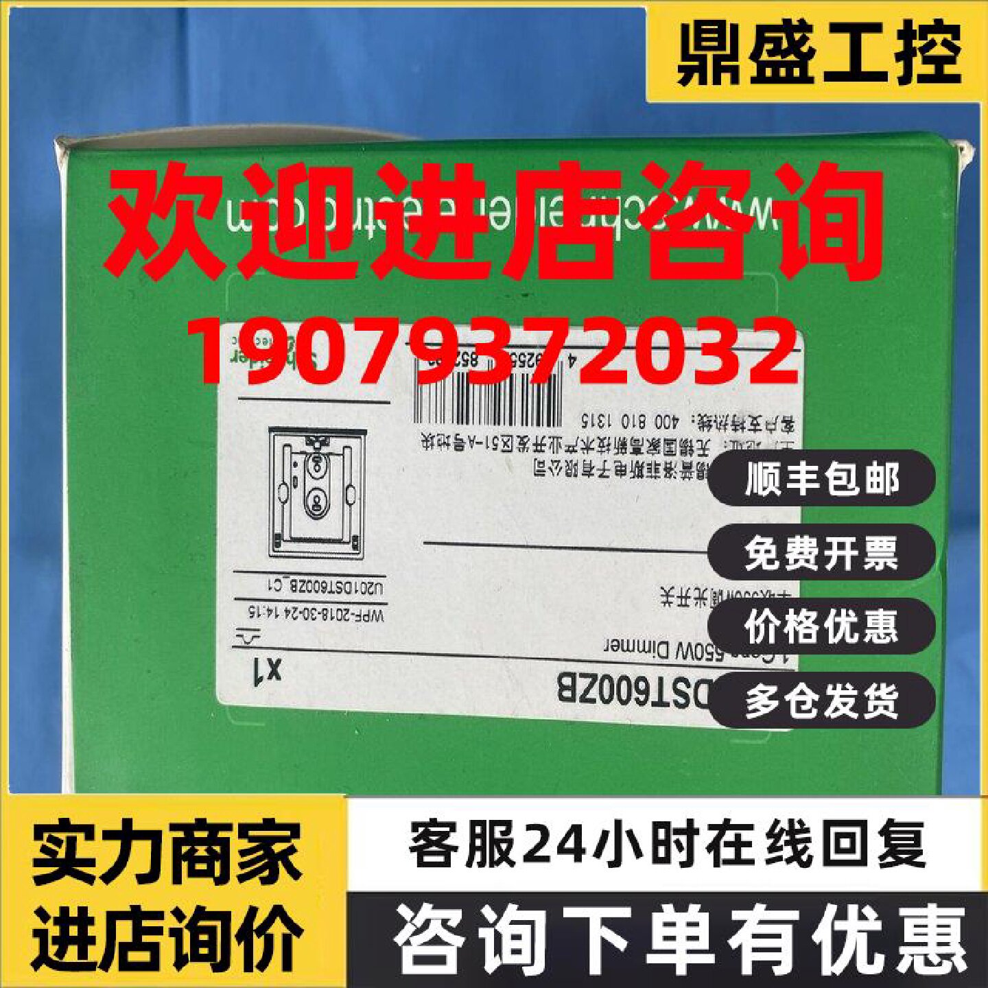 议价施耐德U201DST600ZB单联550w调光开关智能双联开关窗帘开关