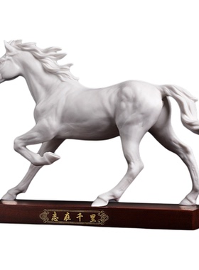 戴玉堂蔡国海陶瓷摆件《志在千里》办公室桌面玄关马摆设家居饰品
