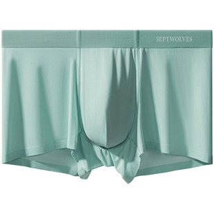 七匹狼男士内裤冰丝莫代尔夏季薄款凉感四角无痕男生平角男式短裤