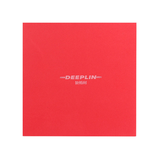 狄柏利乒乓球拍用护板棉乒乓球底板分色纸直板反手用重量轻薄海绵