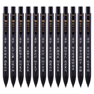 2B考试涂卡笔免费刻名字得力连中三元答题卡铅笔考试激励班级奖励