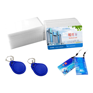 贝美侬CPU白卡复旦FM1208-09滴胶卡钥匙扣FM1208-10CPU印刷卡彩卡