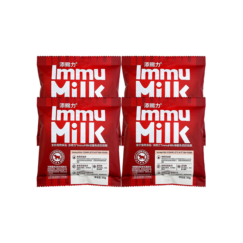 添赐力幼猫奶糕粮试吃装50g*4