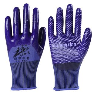 牛郎星PVC劳保手套橡胶耐磨工作男防滑加厚工地干活防水钢筋工