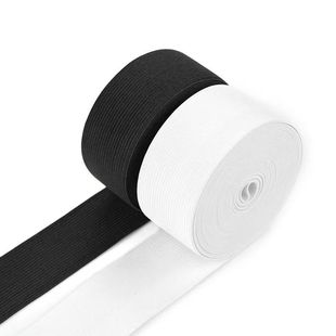 进口超高弹力松紧带扁宽耐用橡皮筋袖套裤腰绳带婴儿加宽白色神器