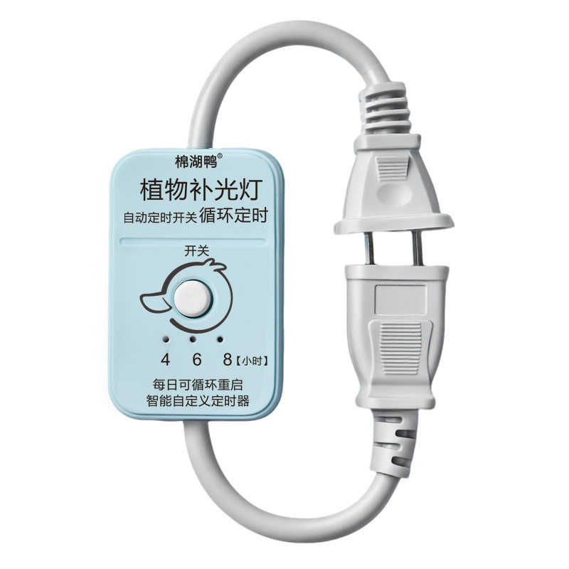 植物补光灯鱼缸循环智能定时器插座自动断电保护电省电节能定时器