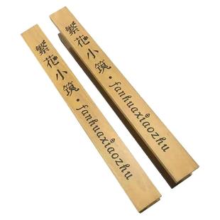 玻璃门拉手可定制LOGO中式实木定制酒店大门把刻字双开门把手