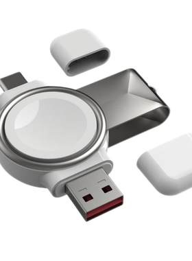 畅晟手表无线充电器座适用Apple苹果iWatch wireless charger迷你便携7/5/4/3/2代6se支持笔记本手机USBAC