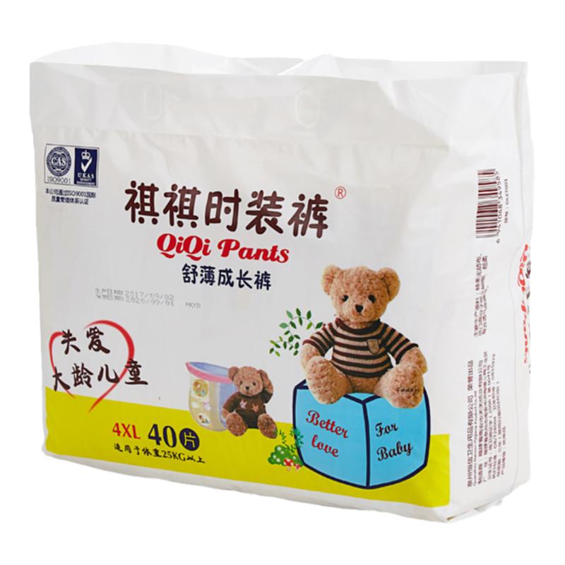 夜用祺祺熊儿童超能吸拉拉裤
