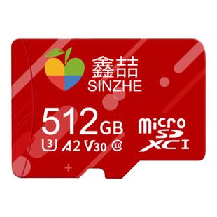 鑫喆适用于任天堂switch内存卡1TB高速NS主机512GB储存卡256G游戏机sd卡Lite掌机记忆卡oled卡拓展扩容TF卡