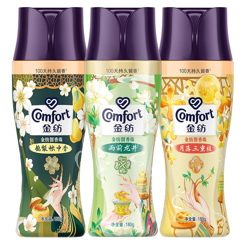 【龙井薄荷】金纺留香珠