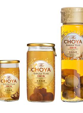 俏雅蝶矢一年陈金标本格青梅酒