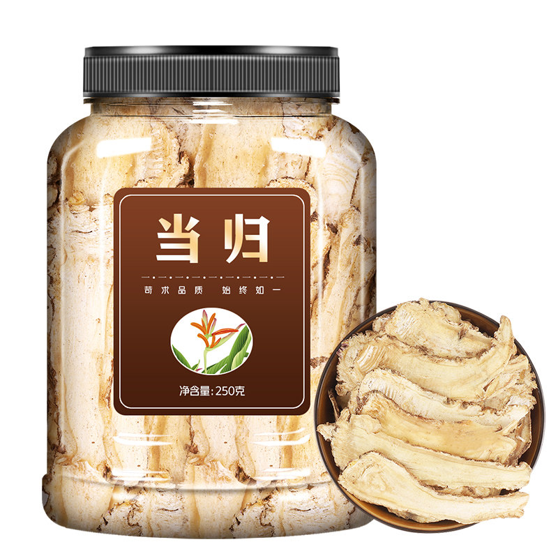当归中药材500g250g100克甘肃岷县当归头当归片正品泡茶当归身片
