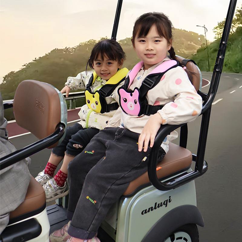 老年电瓶车接送孩子后排绑带儿童安全带三轮车后座电动车固定车载