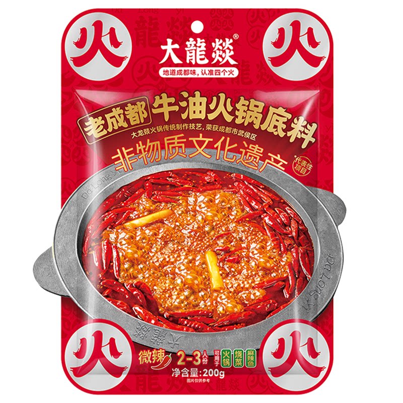 微辣牛油火锅底料非遗老成都大龙燚涮锅料烧菜料200g可做麻辣鱼料