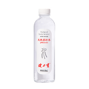 【0添加】健力宝天然弱碱苏打水pH8.5±饮用非矿泉水无糖无气