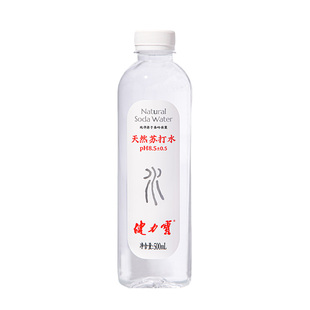 【新品上市】健力宝天然弱碱苏打水pH8.5±饮用非矿泉水无糖无气