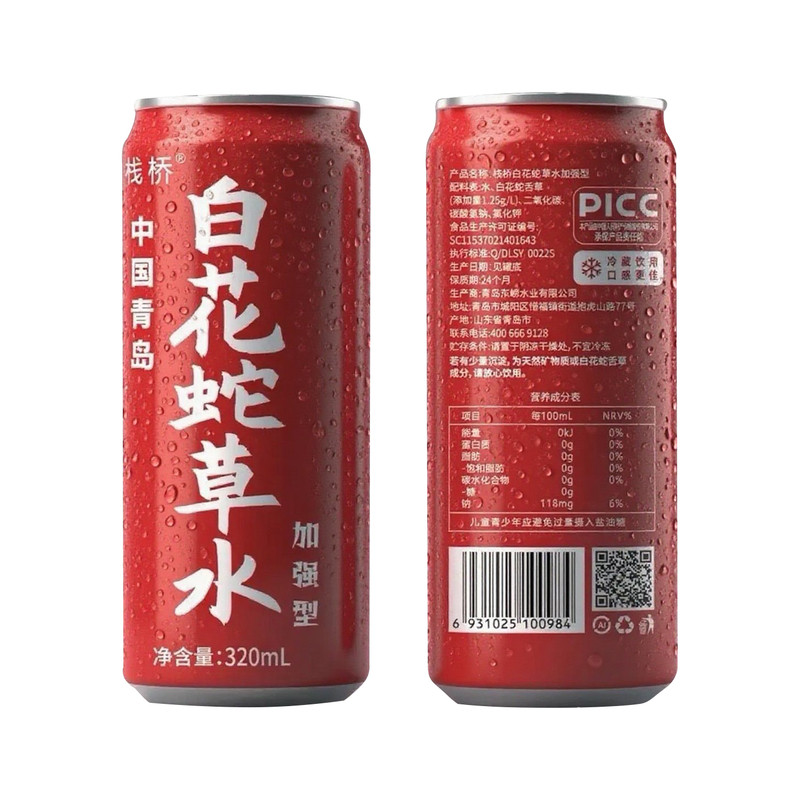 青岛栈桥白花蛇草水0糖0脂0卡草本气泡水320ml/罐