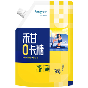 禾甘0卡糖500g代糖无糖代木糖醇白糖赤藓糖醇烘培糖零卡甜菊糖苷
