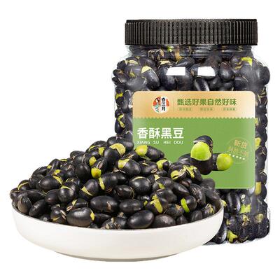 无盐黑豆即食孕妇儿童零食原味