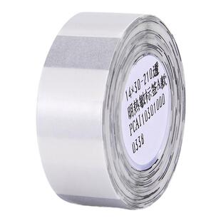 【D系透明】精臣D11/D110/D101/H1标签打印纸透明防水姓名贴不干胶贴纸幼儿园书本课本作业水杯书包防水贴纸