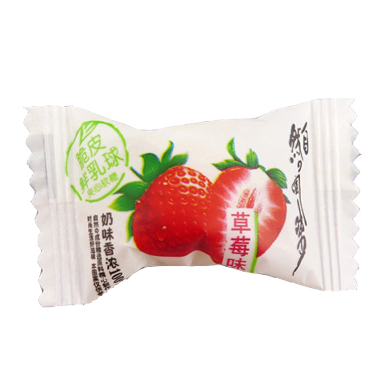 脆皮鲜乳球喜糖好利源食品