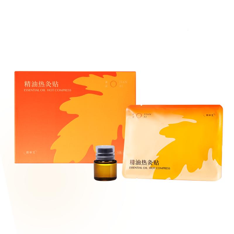 茧艾精油热灸贴肩颈蒸汽热敷贴腹部暖蕲艾绒艾灸贴艾草贴肚脐贴