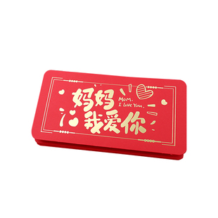 2026马年大吉利是封过年6卡位10卡红包抽拉创意送礼长辈折叠红包