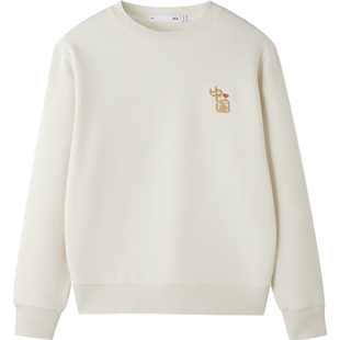 【中国心系列】HLA/海澜之家卫衣2026春秋新款柔软圆领套头上衣男