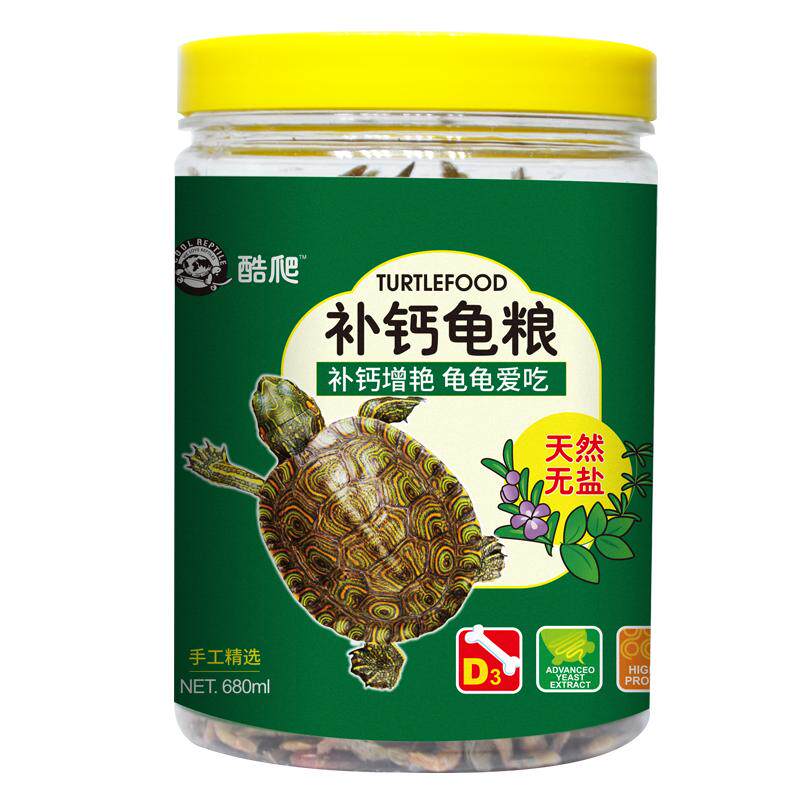 乌龟活体饲料巴西草龟鳄龟猪鼻龟观赏龟/鳖饲料