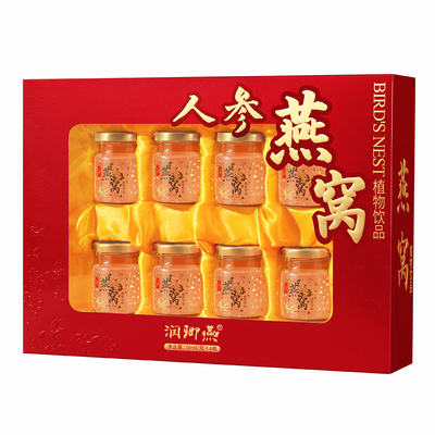 生日礼品送长辈丈母娘父母婆婆