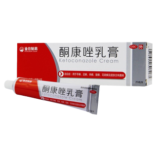 金日酮康唑乳膏25g治疗手足癣花斑癣脚气鹅掌风湿疹汗斑药膏