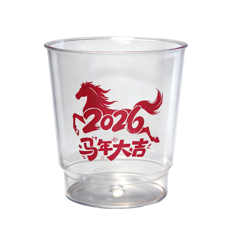 2026年马年金榜题名一次性航空杯