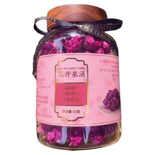 花开泉涌玫瑰花冠平阴玫瑰花茶微波循环玫瑰花冠茶头期大朵玻璃瓶