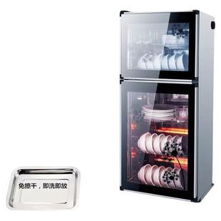 免沥水消毒柜家用小型消毒碗筷柜商用立式台式保洁柜厨房餐具烘干