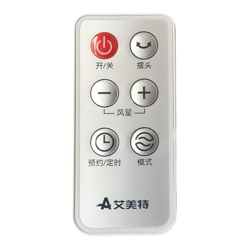 艾美特电风扇FW4035R遥控器