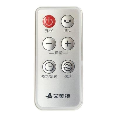 艾美特电风扇FW4035R遥控器