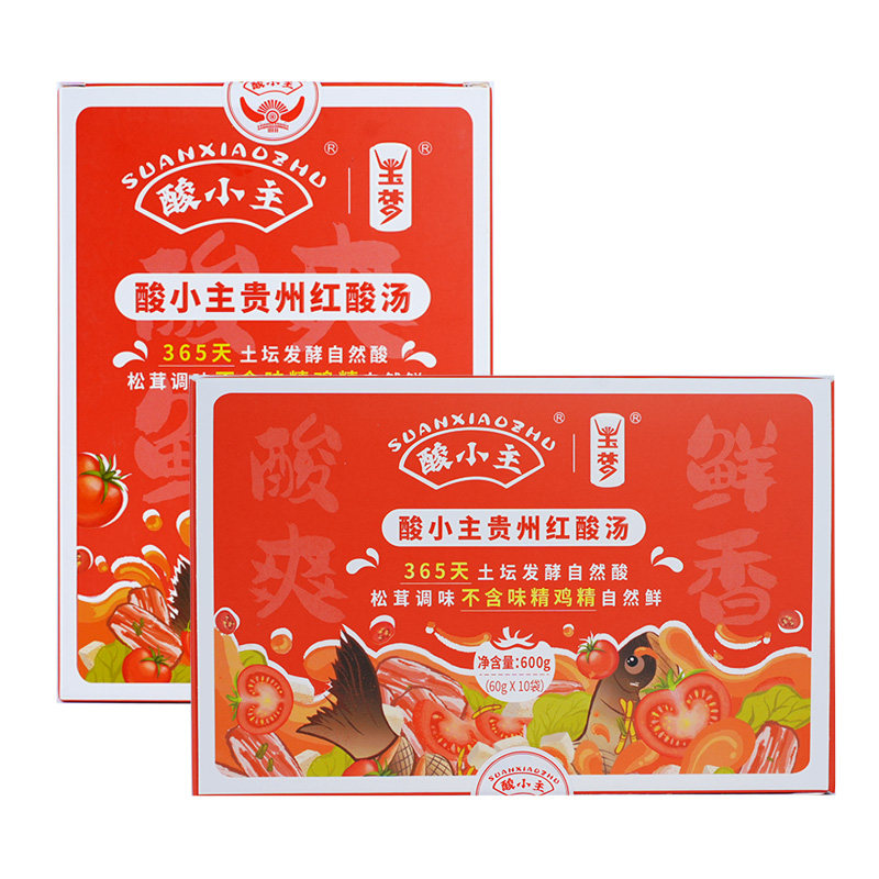 酸小主贵州凯里红酸汤特产番茄火锅底料肥牛正宗酸汤鱼调料