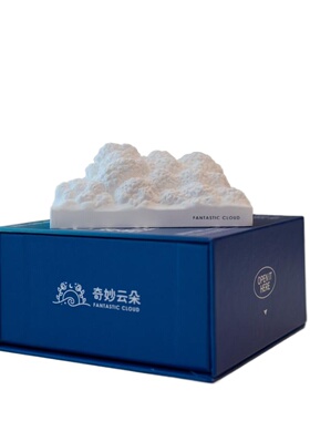 奇妙云朵浓积云无火香薰礼盒