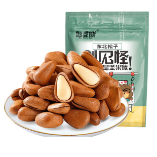 新货开口东北松子500g坚果松籽仁红松非特级特大孕妇零食批发