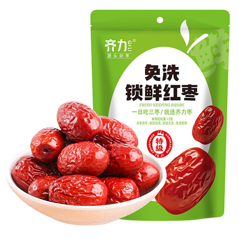 齐特级免洗锁鲜红枣500g