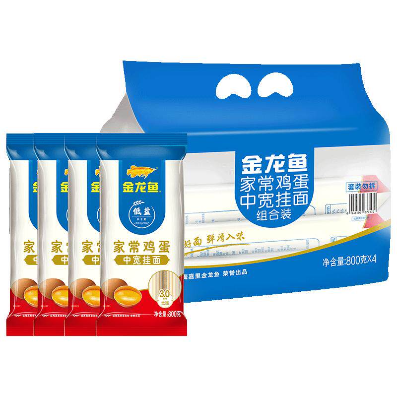 金龙鱼组合装中宽挂面800g×4包